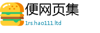新奥2025年天天开好彩跟新澳门天天彩免费精准大全谜语